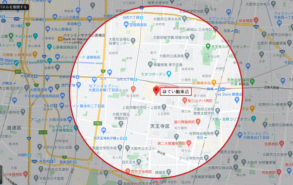 配達エリア