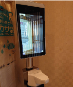 サーモグラフィー体温計